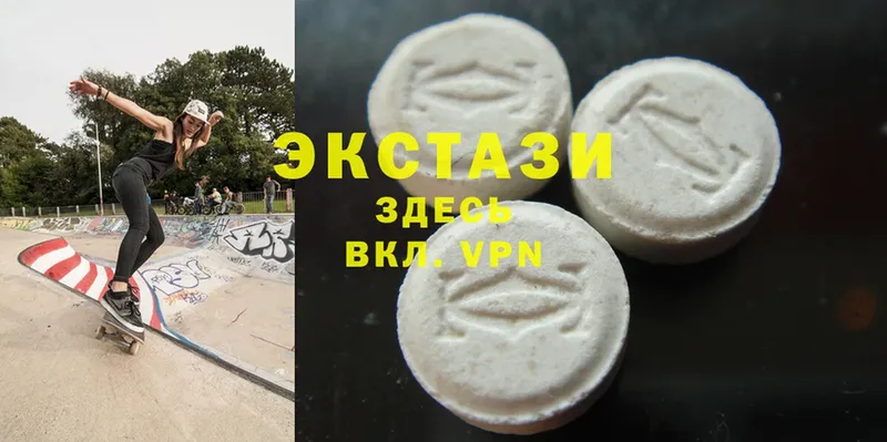 ЭКСТАЗИ 300 mg  Алагир 