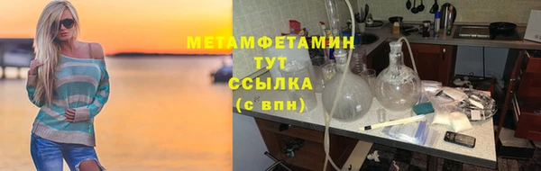 трава Верхний Тагил