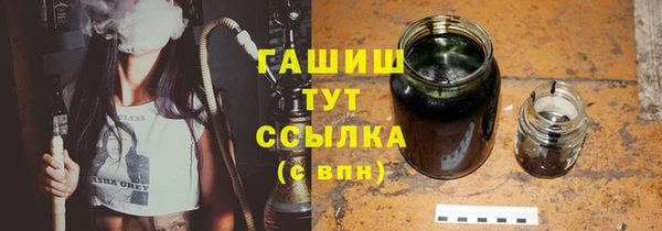 трава Верхний Тагил